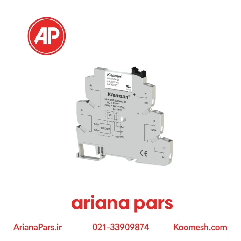 رله واسط باریک