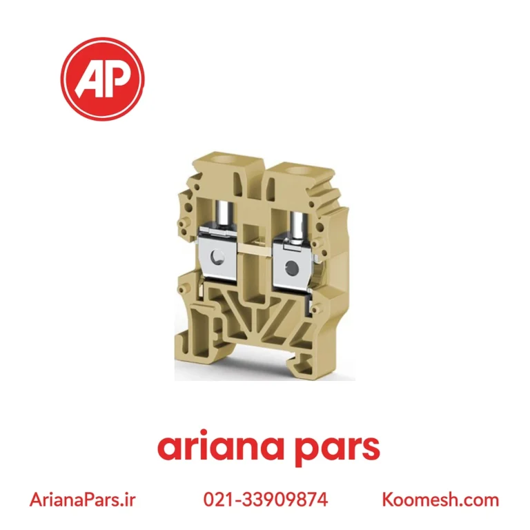 ترمینال مینیاتوری