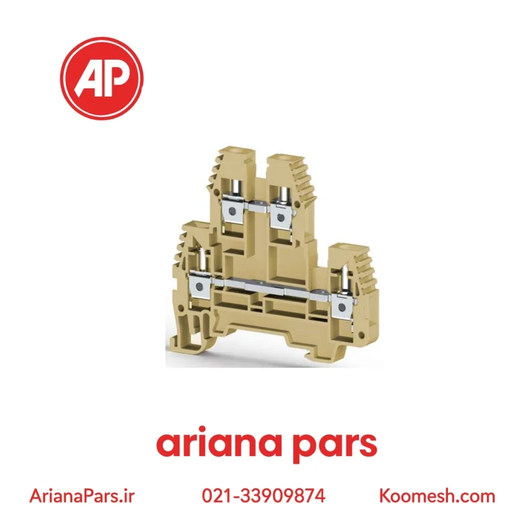 ترمینال ریلی