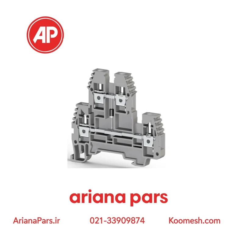 ترمینال ریلی