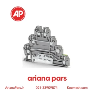 ترمینال ریلی ارت