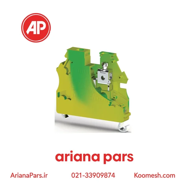 ترمینال ریلی ارت