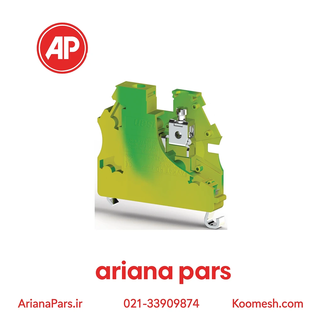 ترمینال ریلی ارت