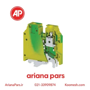 ترمینال ریلی ارت