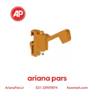 ترمینال ترانسی