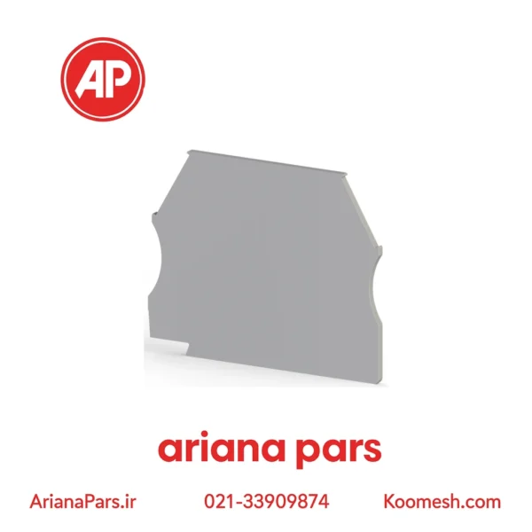 درپوش ترمینال