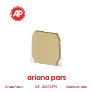 درپوش ترمینال