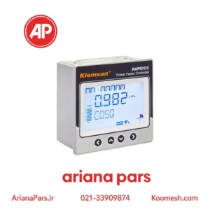 رگولاتور خازنی