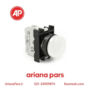 چراغ سیگنال