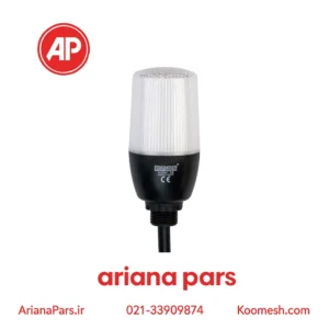 چراغ گردان آژیردار