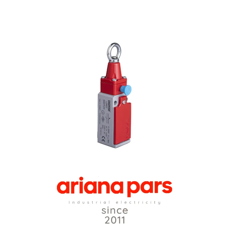 لیمیت سوئیچ