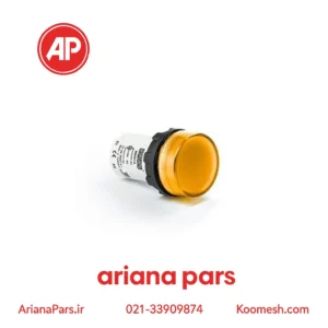 چراغ سیگنال