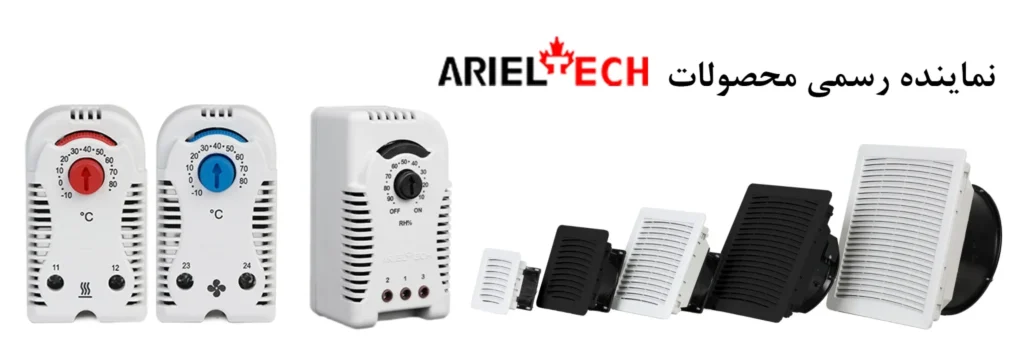 فن فیلتر سقفی