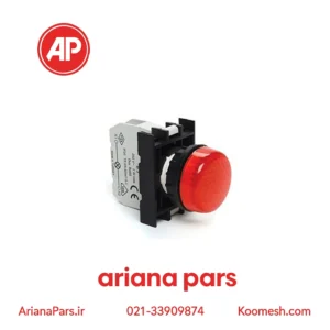 چراغ سیگنال