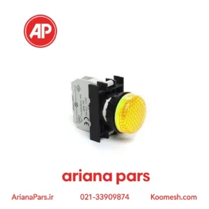 چراغ سیگنال