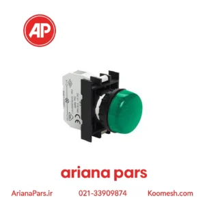 چراغ سیگنال