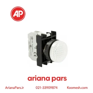 چراغ سیگنال