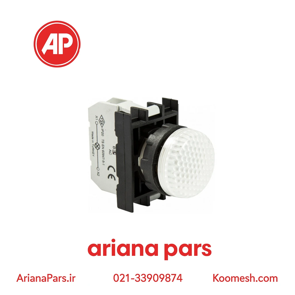 B0B0XB چراغ سیگنال