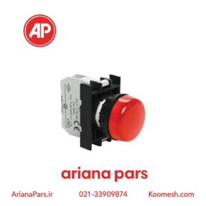 چراغ سیگنال