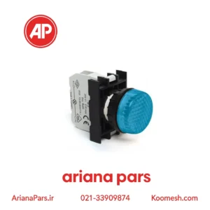 چراغ سیگنال