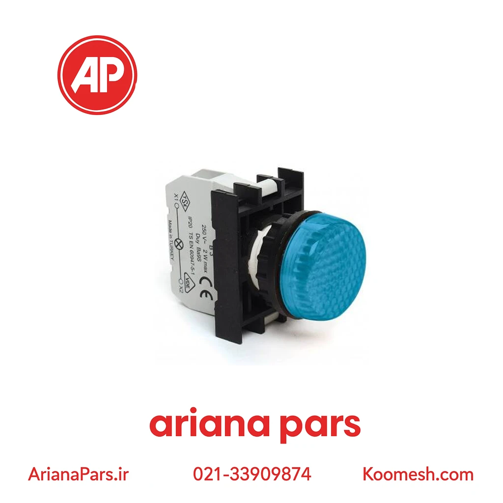 B0M0XM چراغ سیگنال