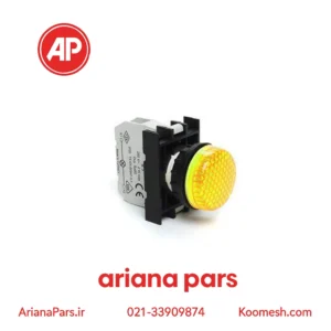 چراغ سیگنال