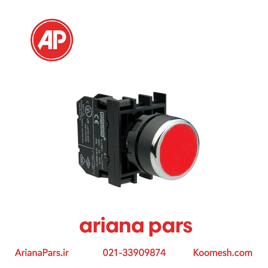 B100H پوش باتن استارت