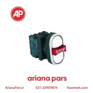 پوش باتن سه تایی