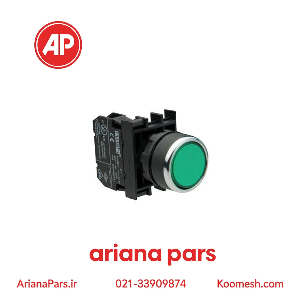 B130DY پوش باتن