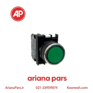 پوش باتن استارت