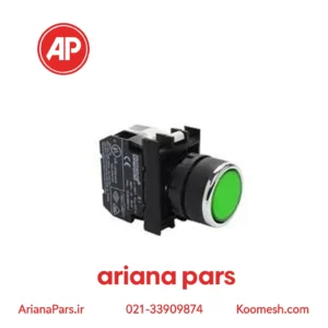 شاسی استارت