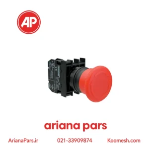 شاسی قارچی قفل شو