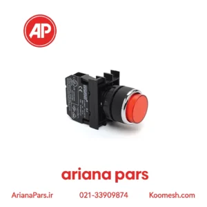 پوش باتن استپ