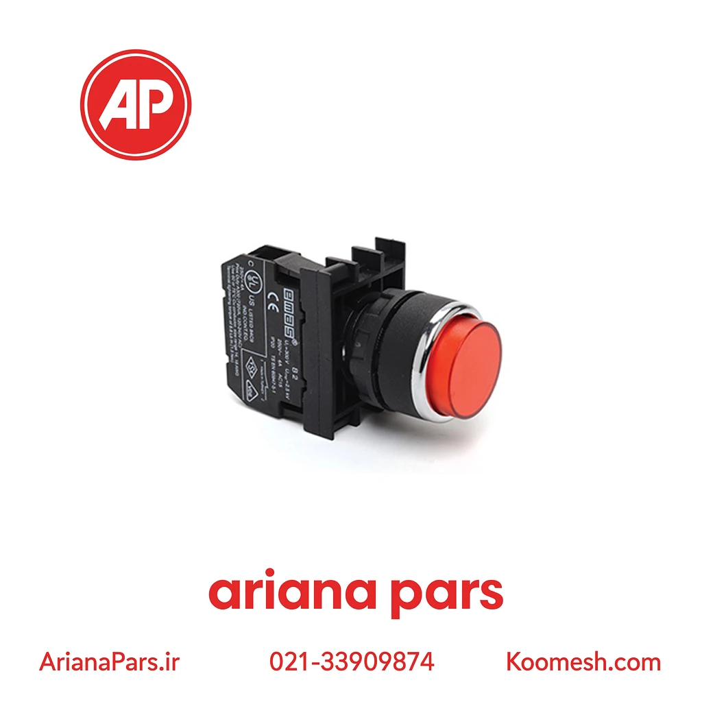 B230DK پوش باتن استارت