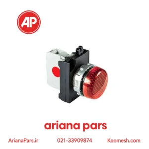 چراغ سیگنال