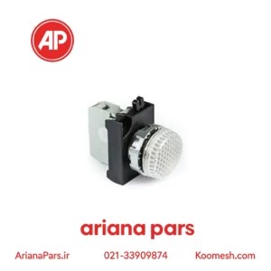 چراغ سیگنال