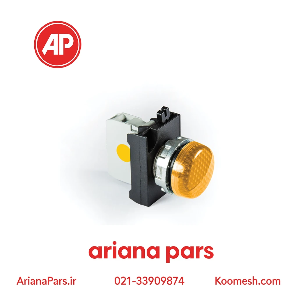 CM0S0XS چراغ سیگنال