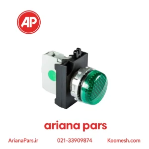 چراغ سیگنال