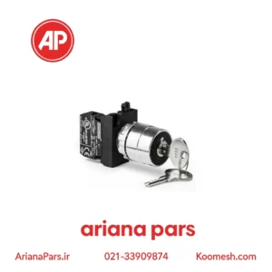 سلکتور کلیددار