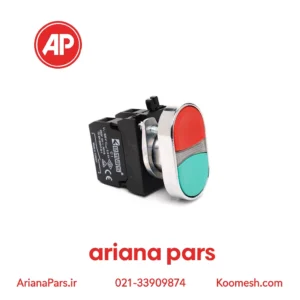 پوش باتن دوبل چراغدار