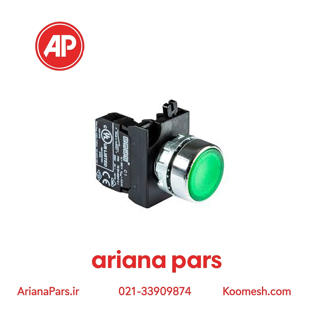 CM190DY پوش باتن متال