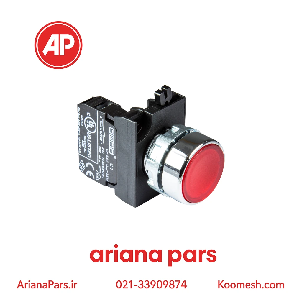 CM260DK پوش باتن