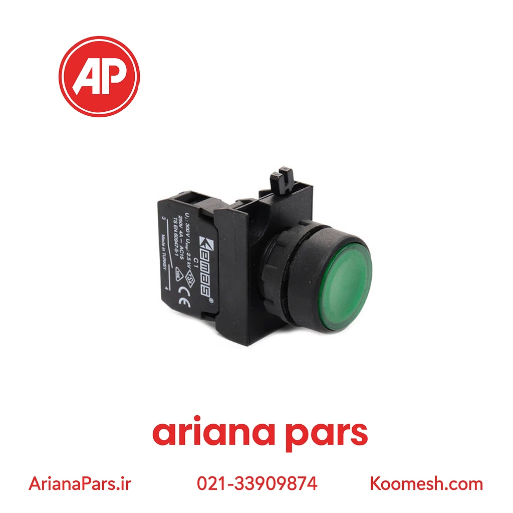 CP100DY پوش باتن استارت