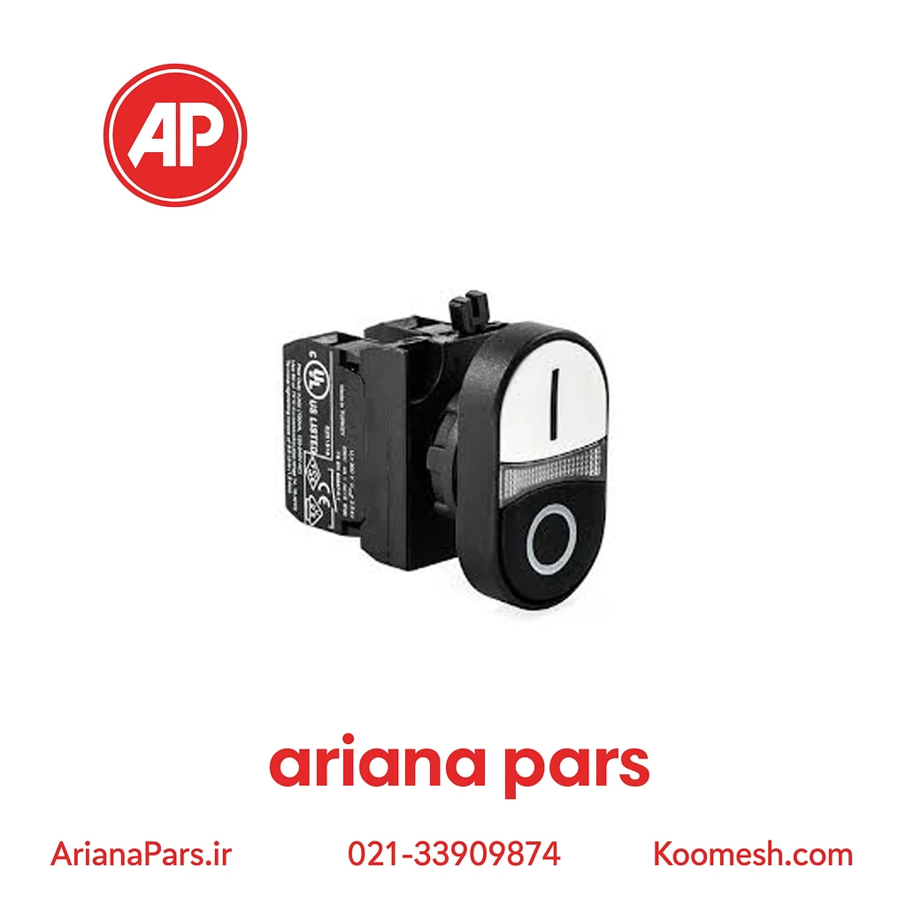 CP102K20HB پوش باتن دوبل