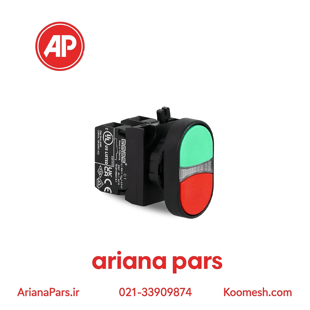 CP102K20KY پوش باتن دوبل