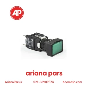 پوش باتن مربعی