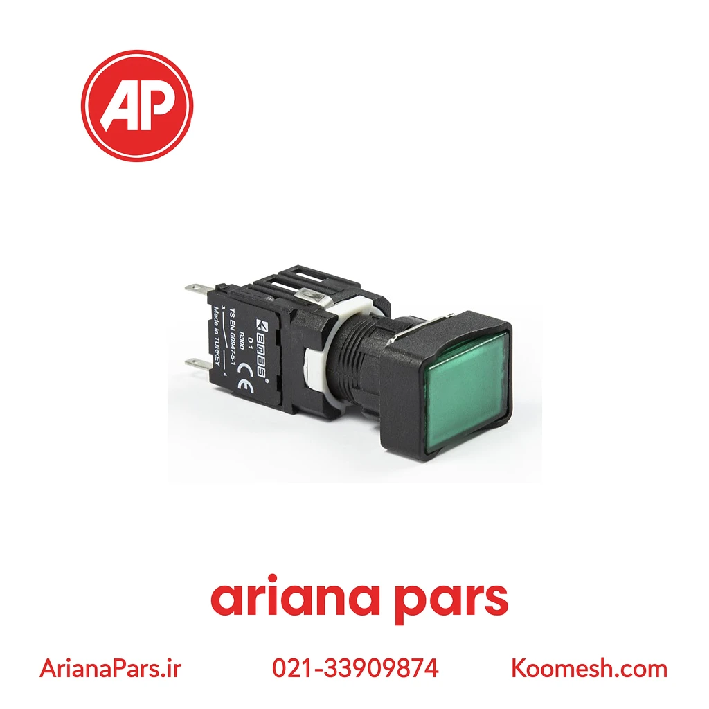 D100DDY پوش باتن مربعی