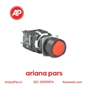 پوش باتن گرد