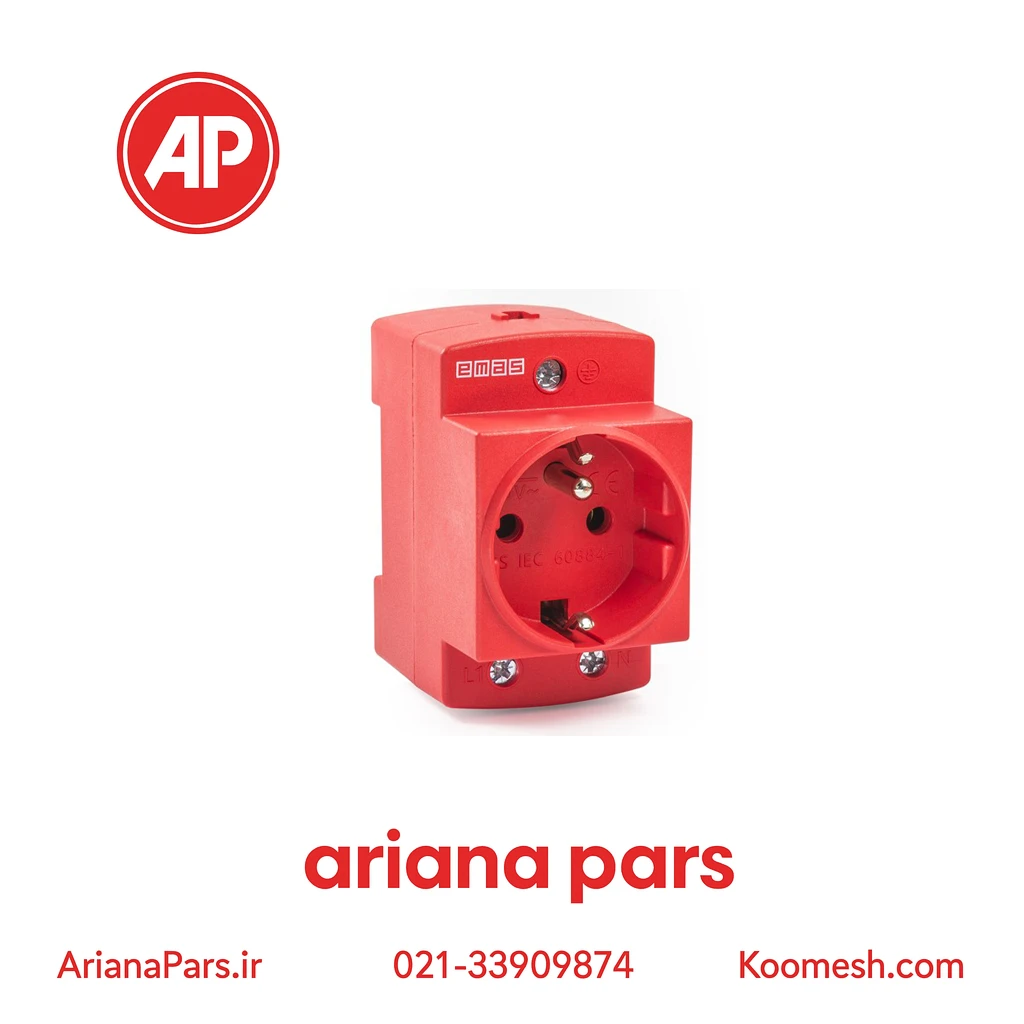 EPRFR2K پريز ريلی