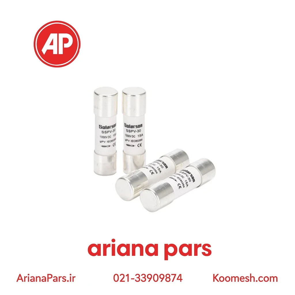 فیوز خورشیدی فیوز خورشیدی